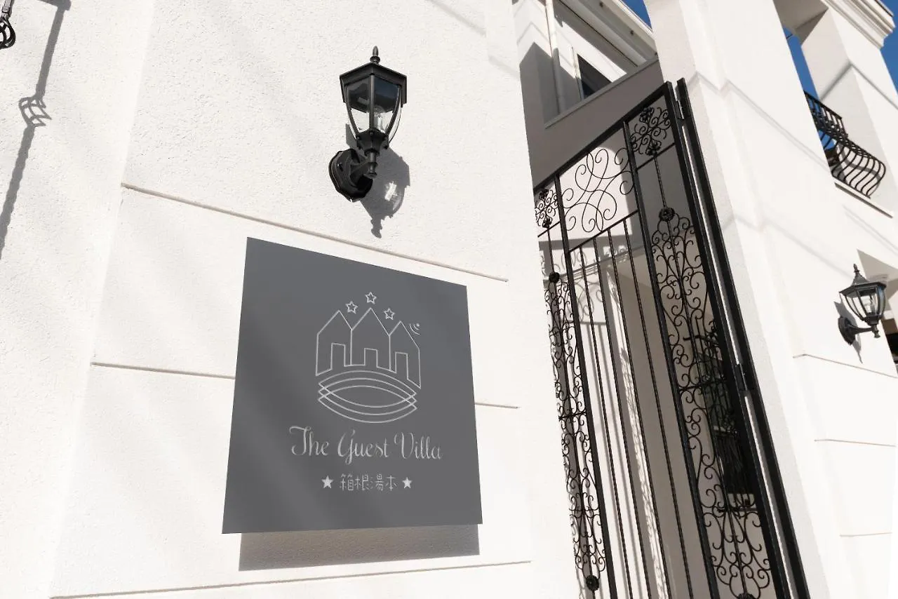 The Guest Villa 箱根湯本 V-Ii 箱根町