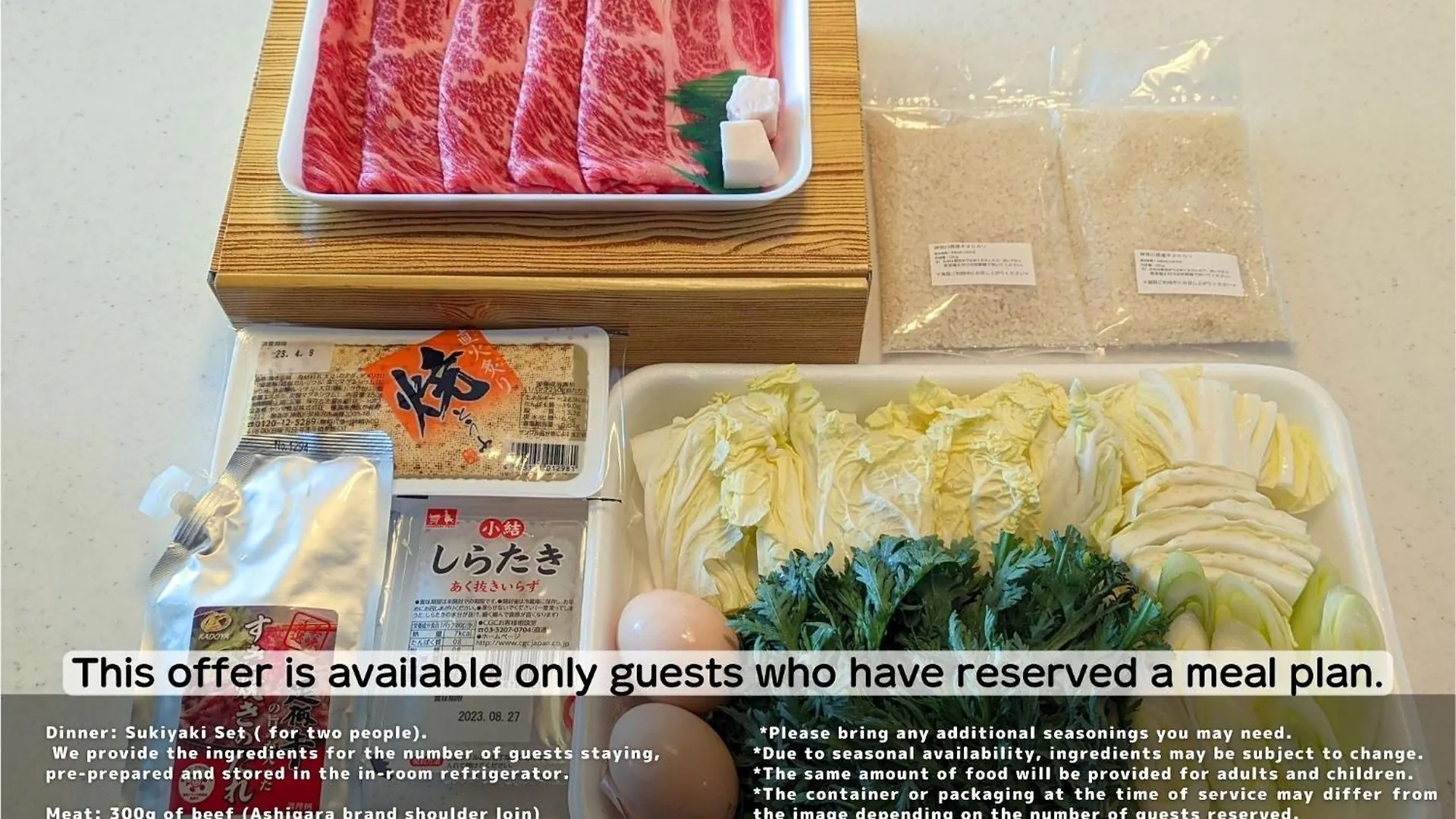 The Guest Villa 箱根湯本 V-Ii  箱根町