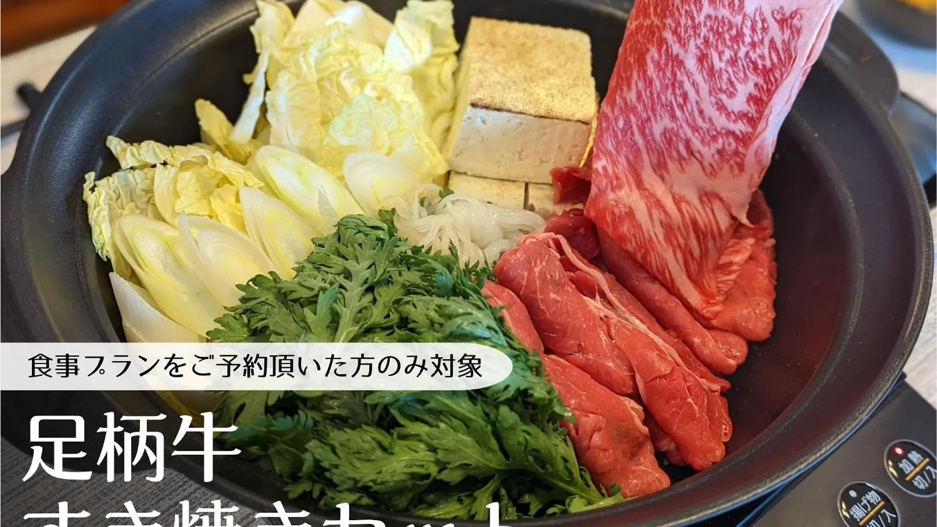 The Guest Villa 箱根湯本 V-Ii 日本